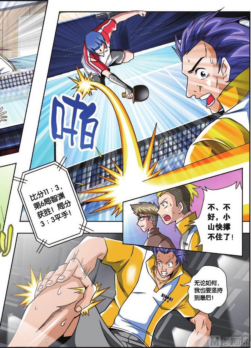 第16话1