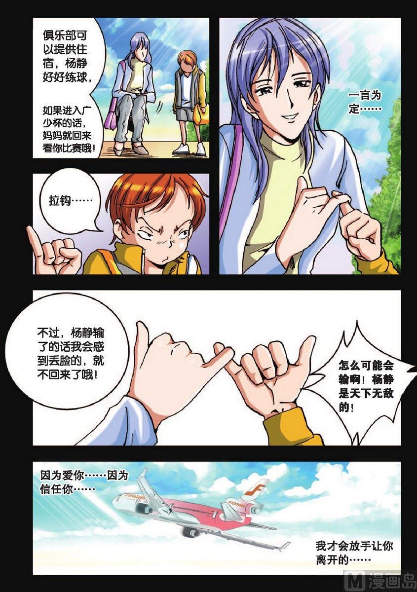 第19话11