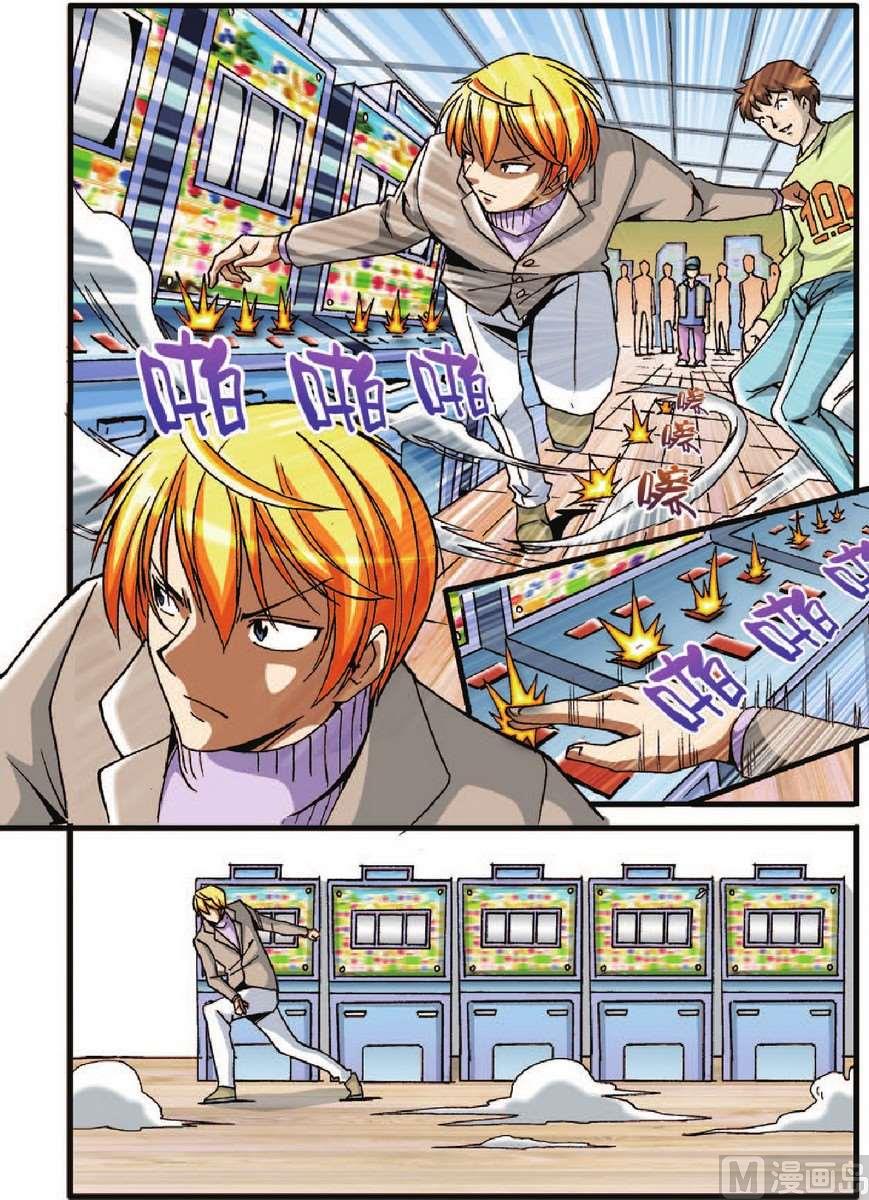 第25话5