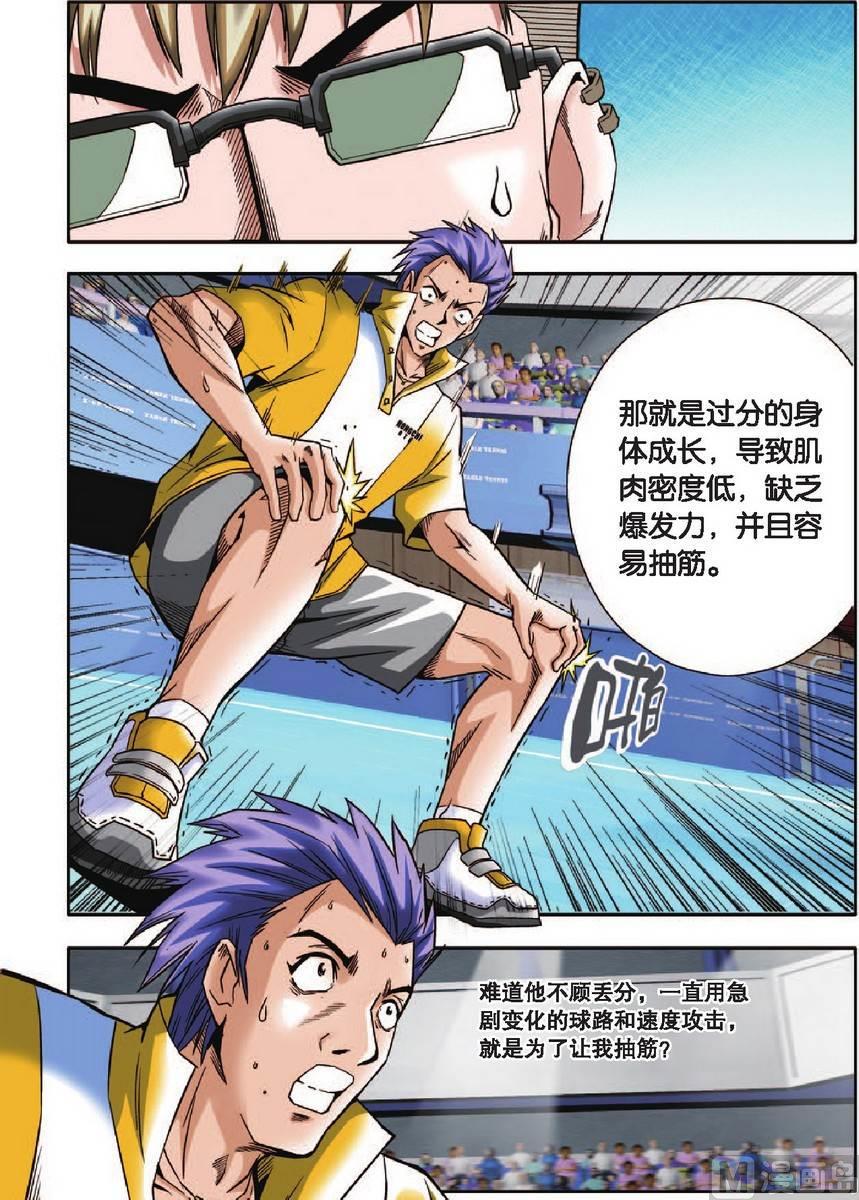 第14话17