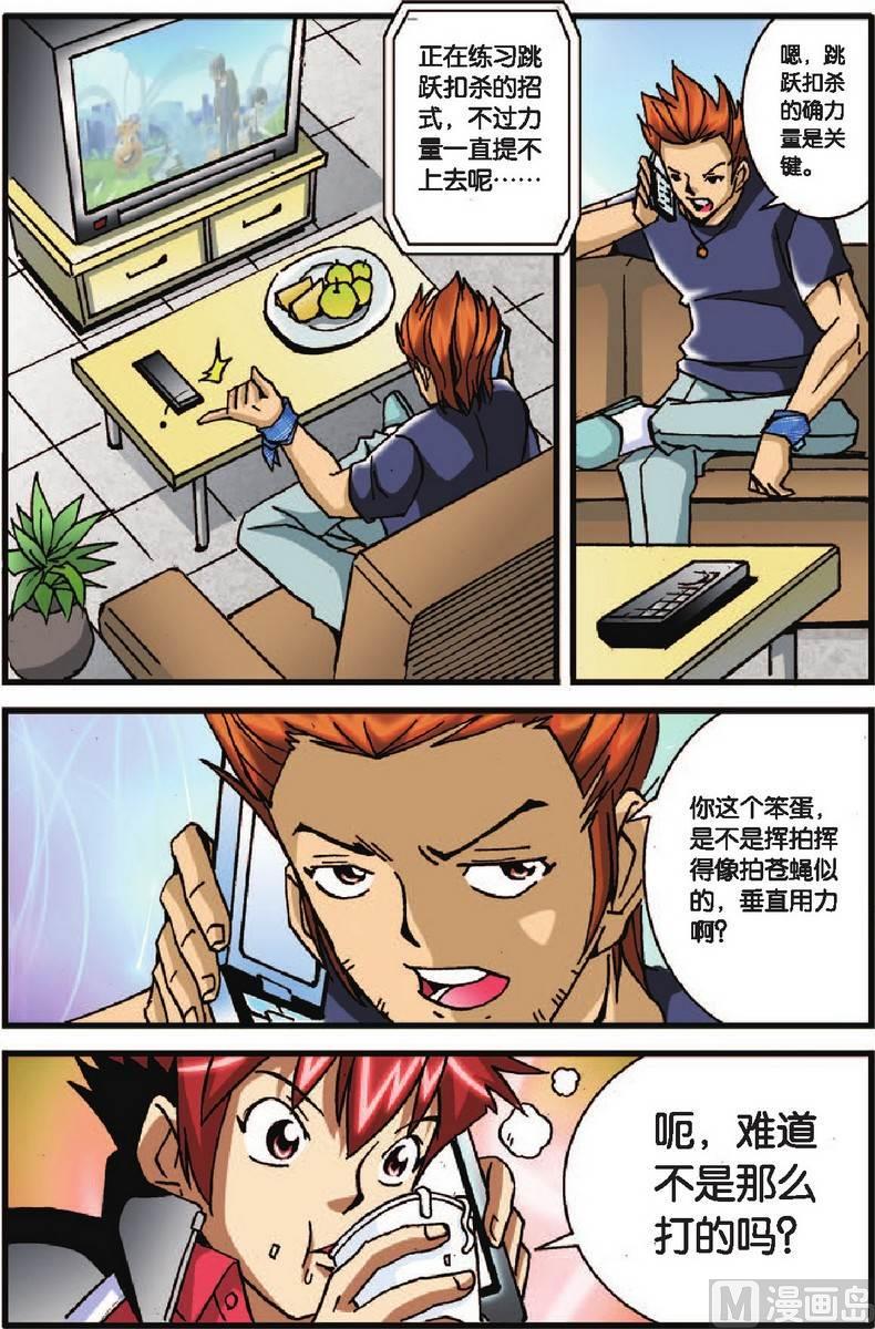 第27话13