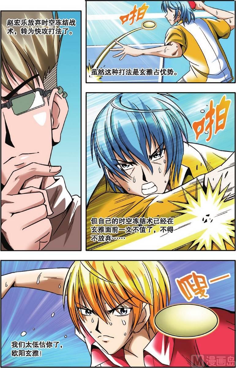 第13话2