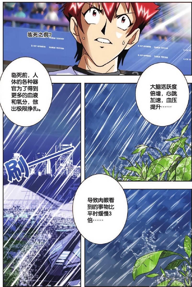 第12话5