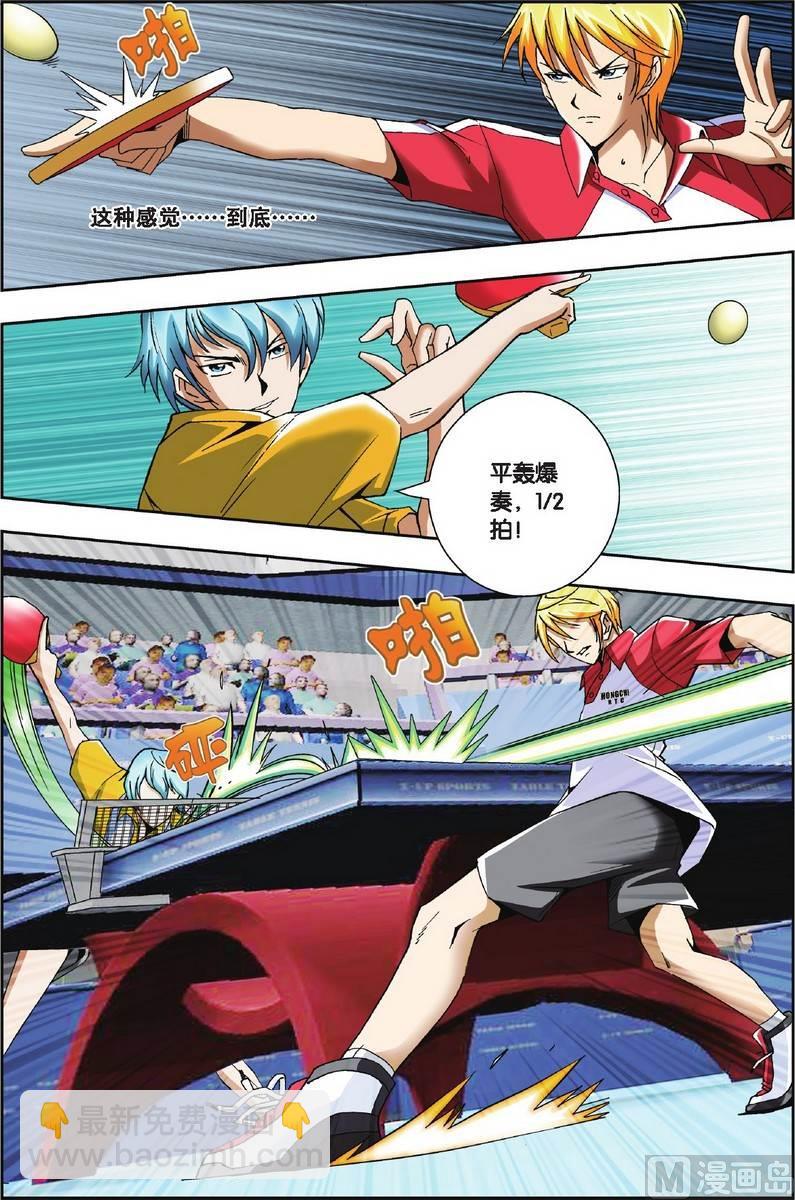 第10话10