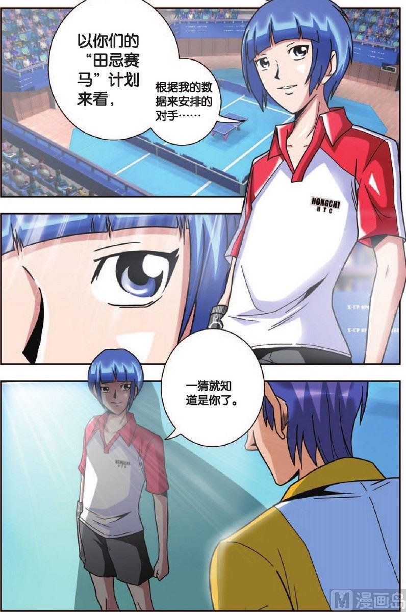 第14话1