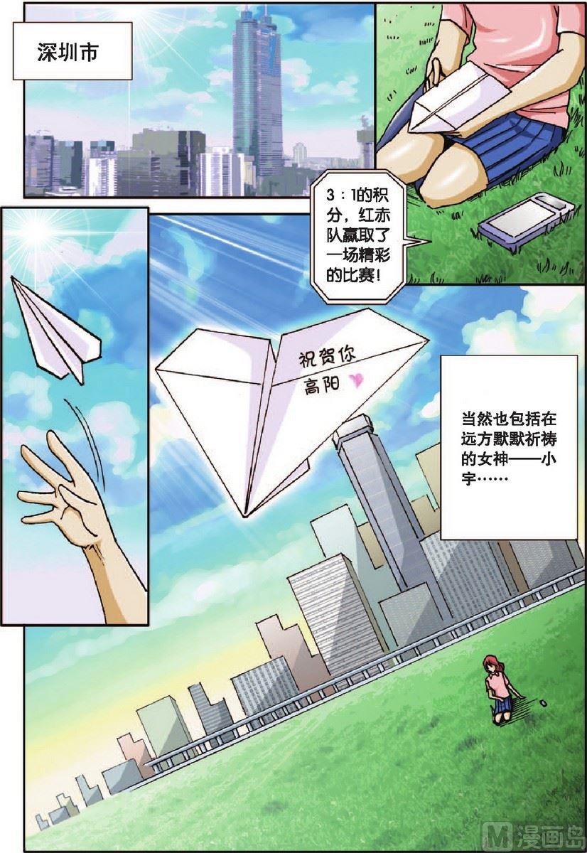 第22话14