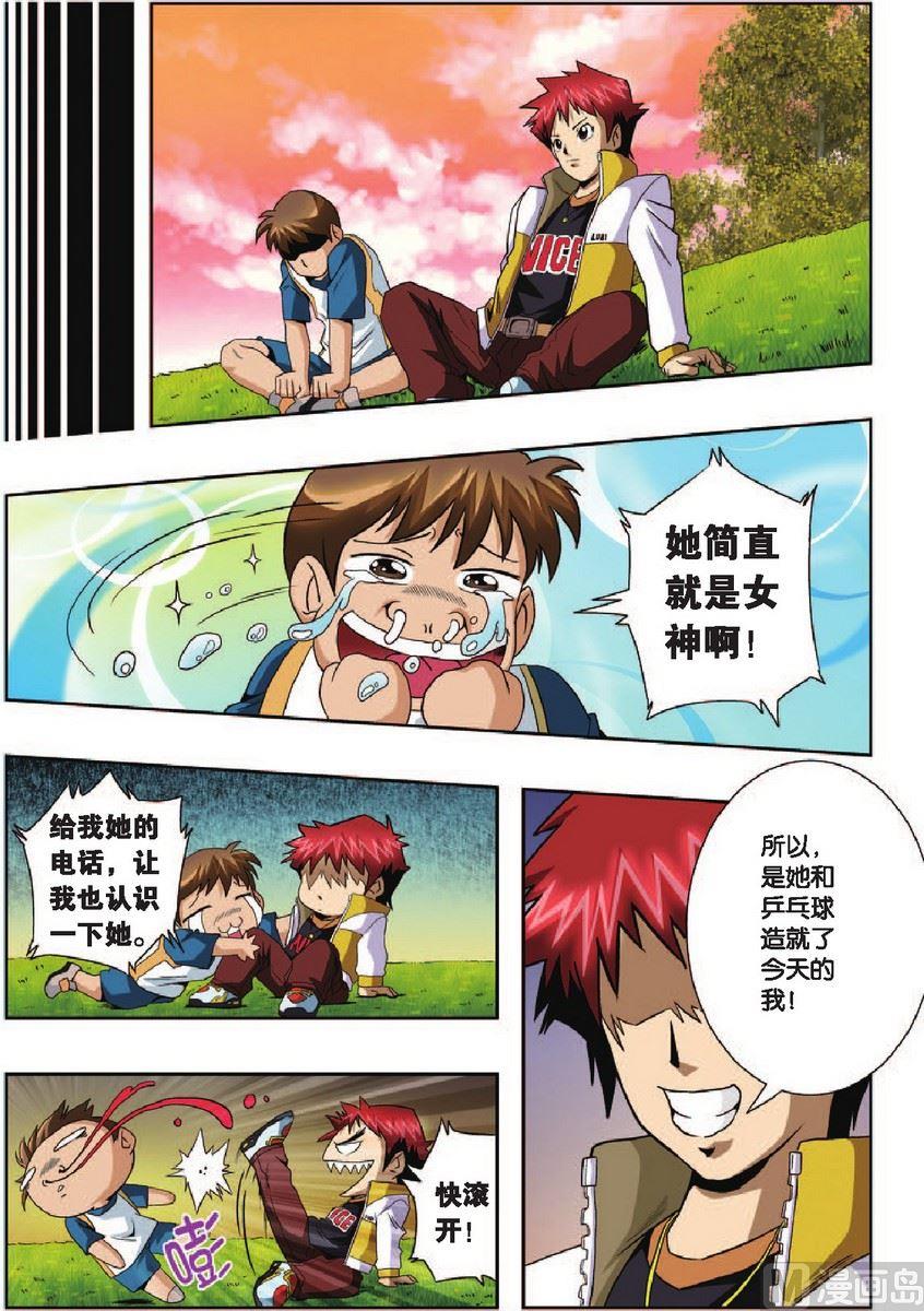 第4话16