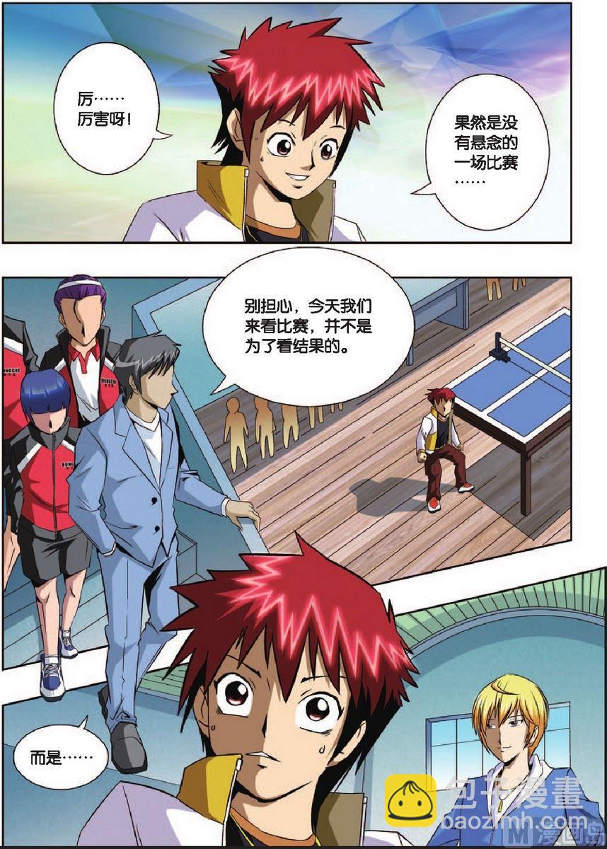 第4话6