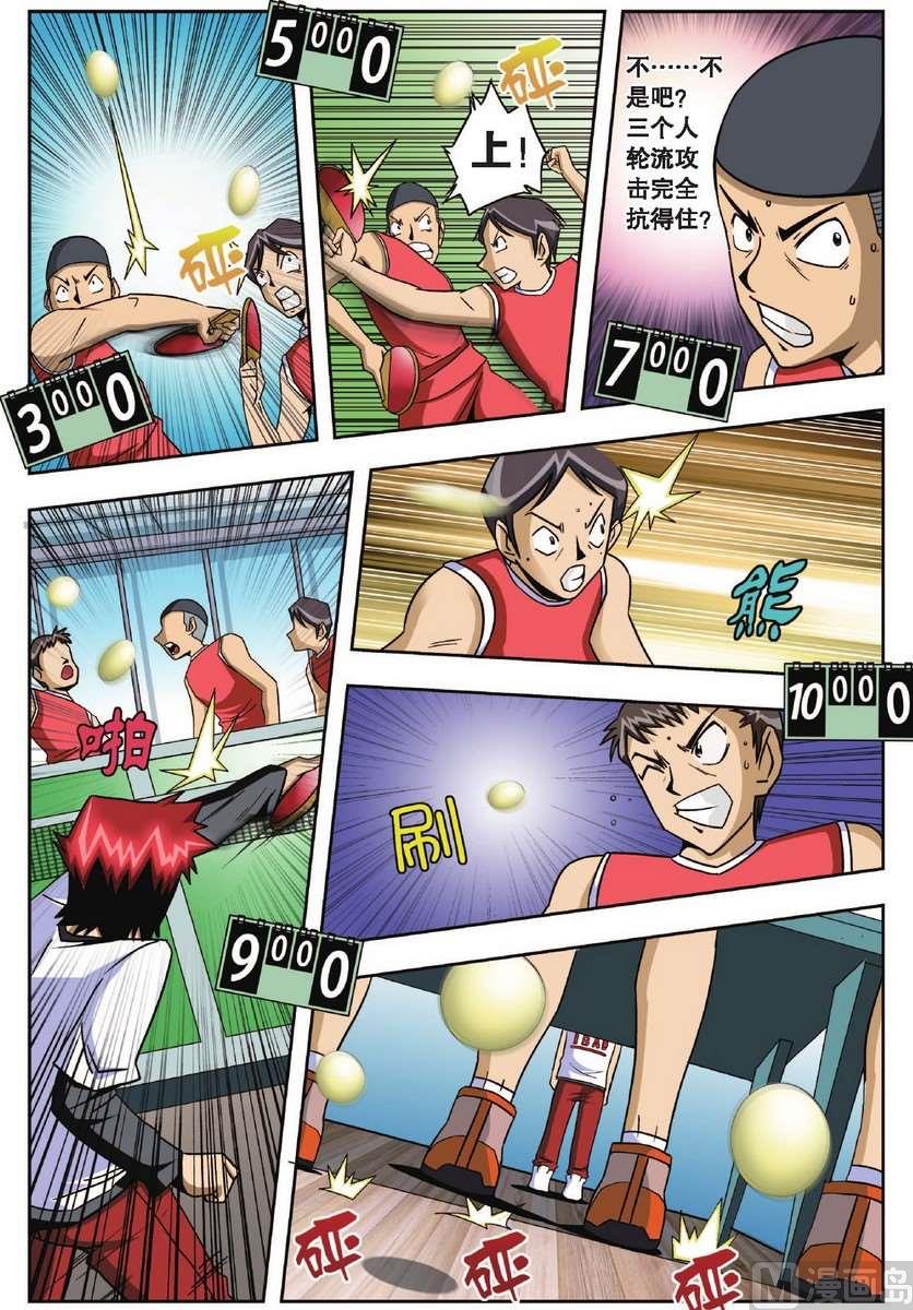 第6话15