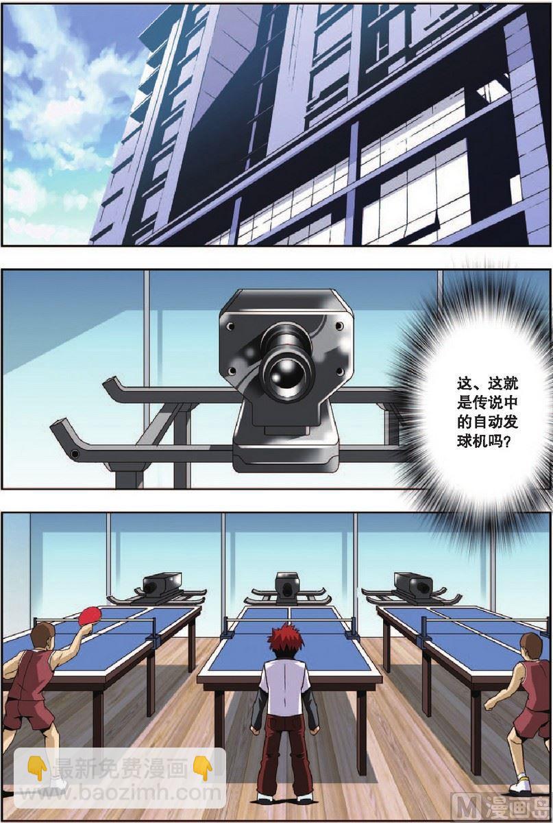 第5话9