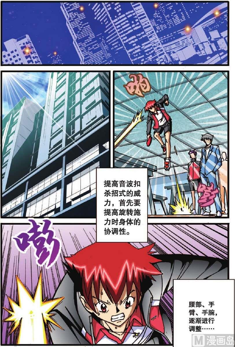 第27话16