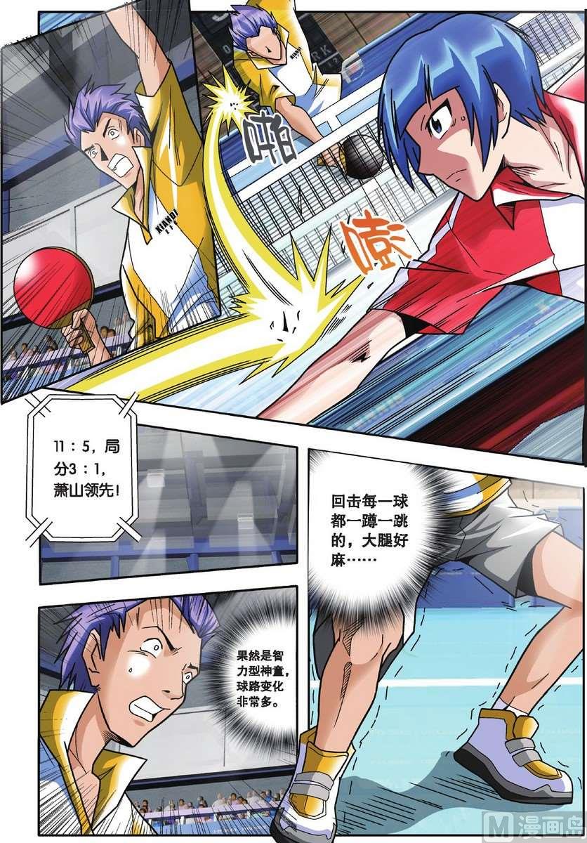 第14话15