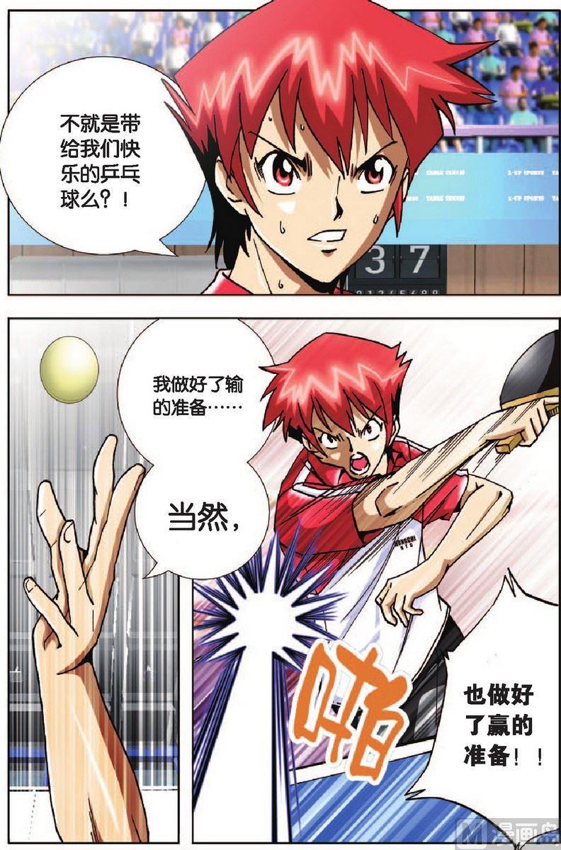 第21话17