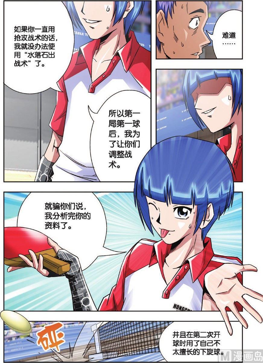 第14话18