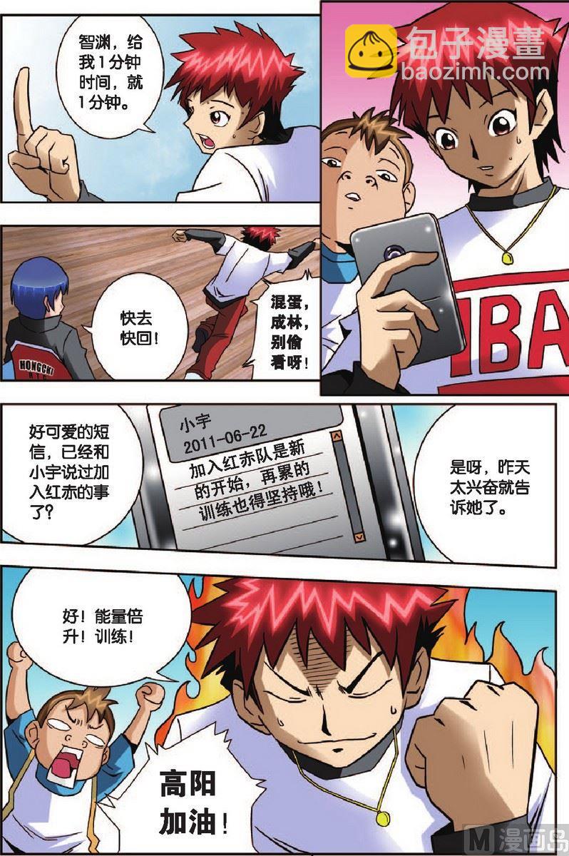 第6话3