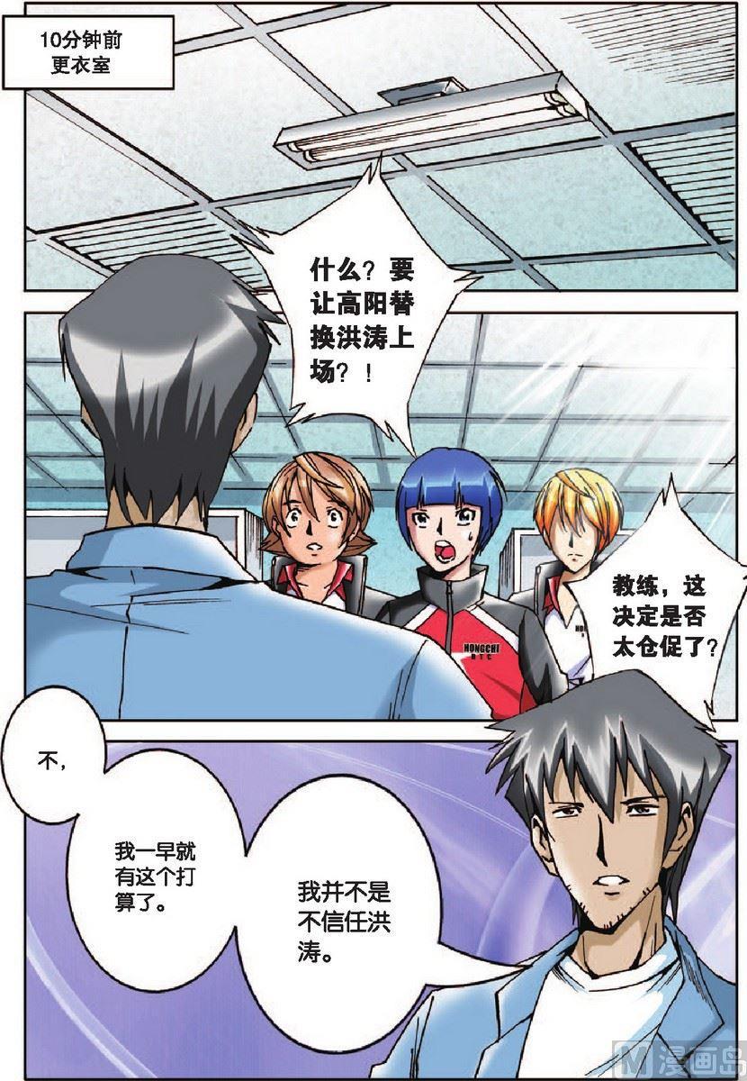 第17话7