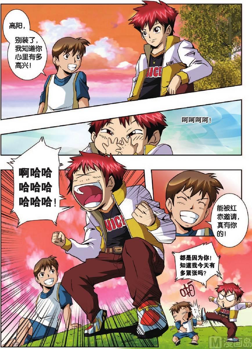 第4话10
