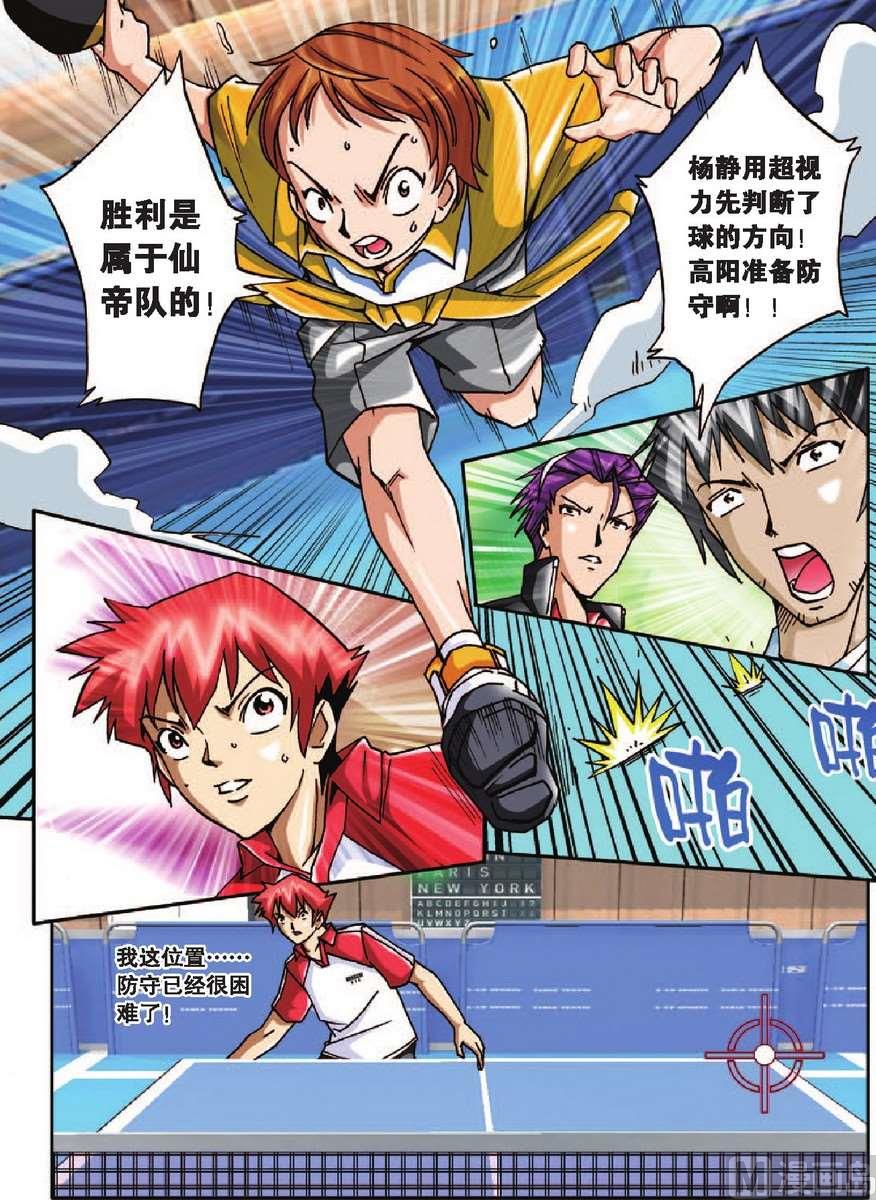第22话2