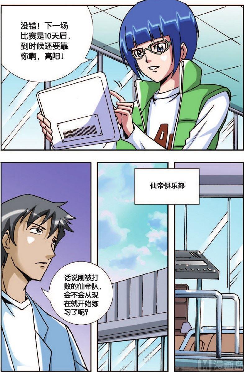 第23话15