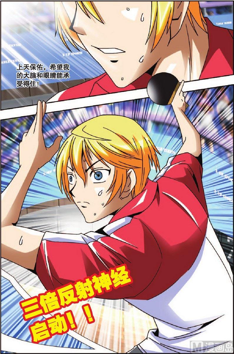 第11话5