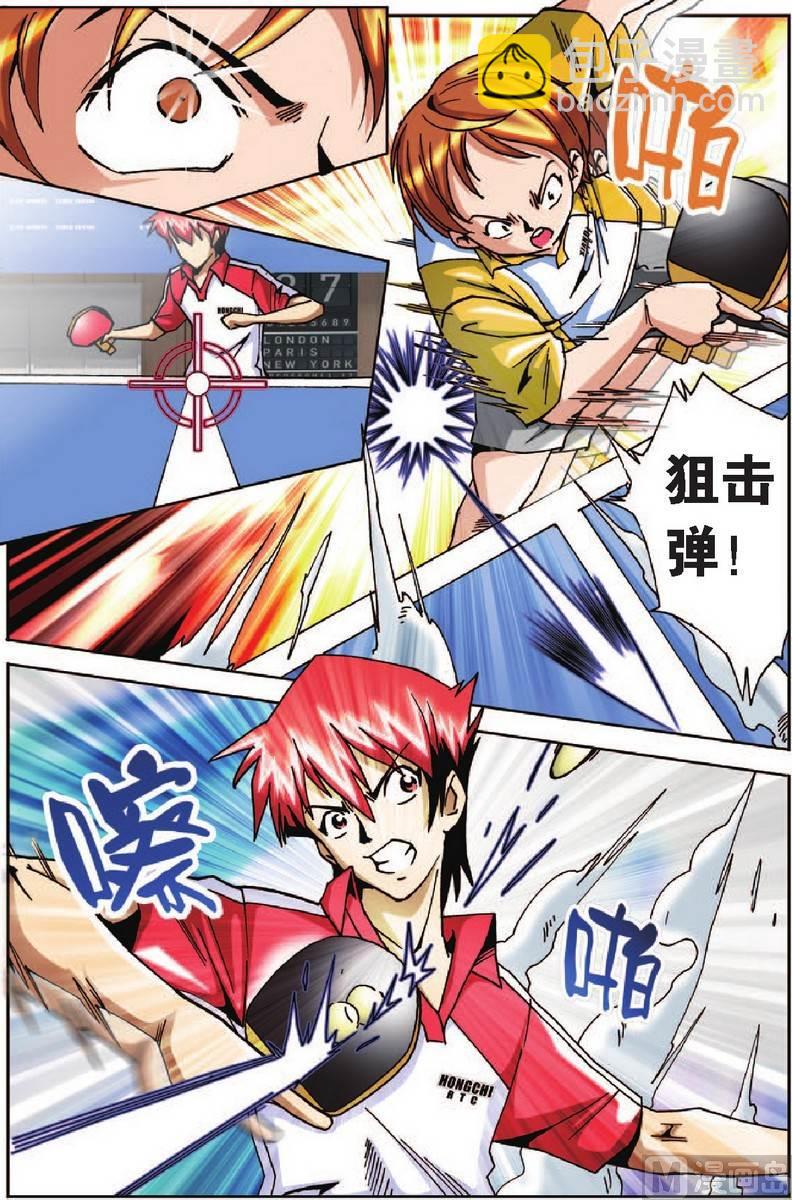 第18话10