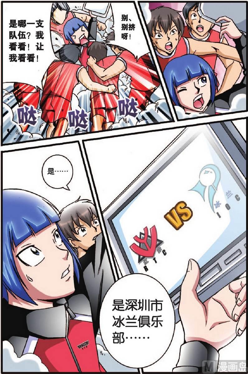 第28话6