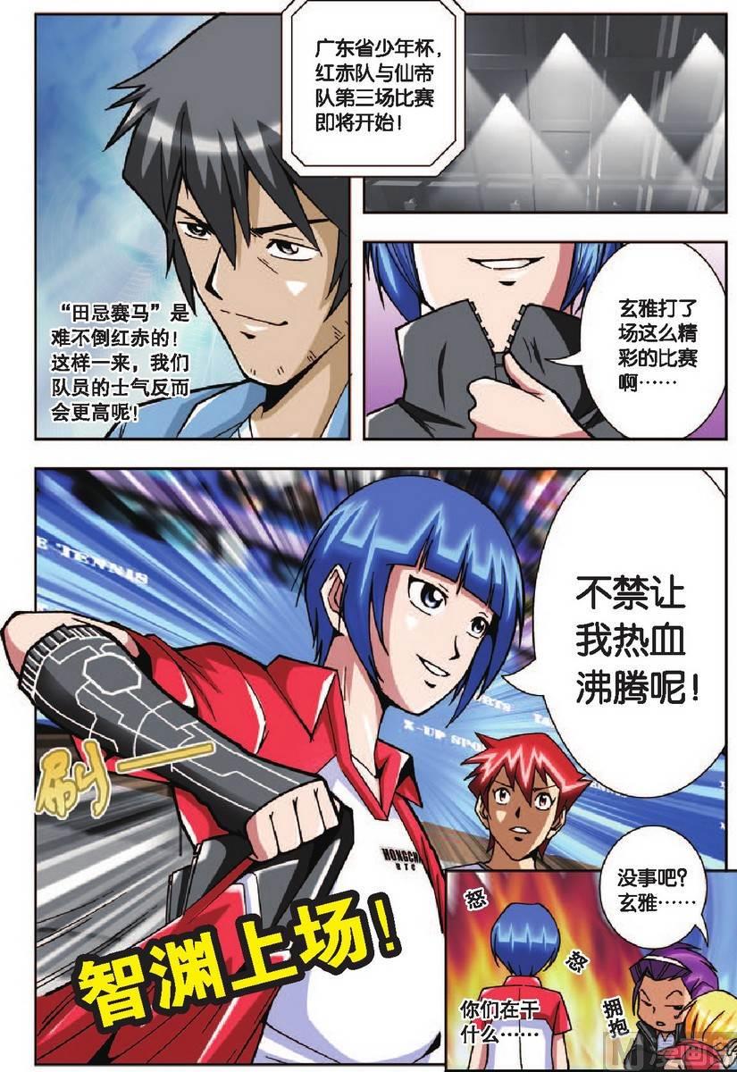 第13话19
