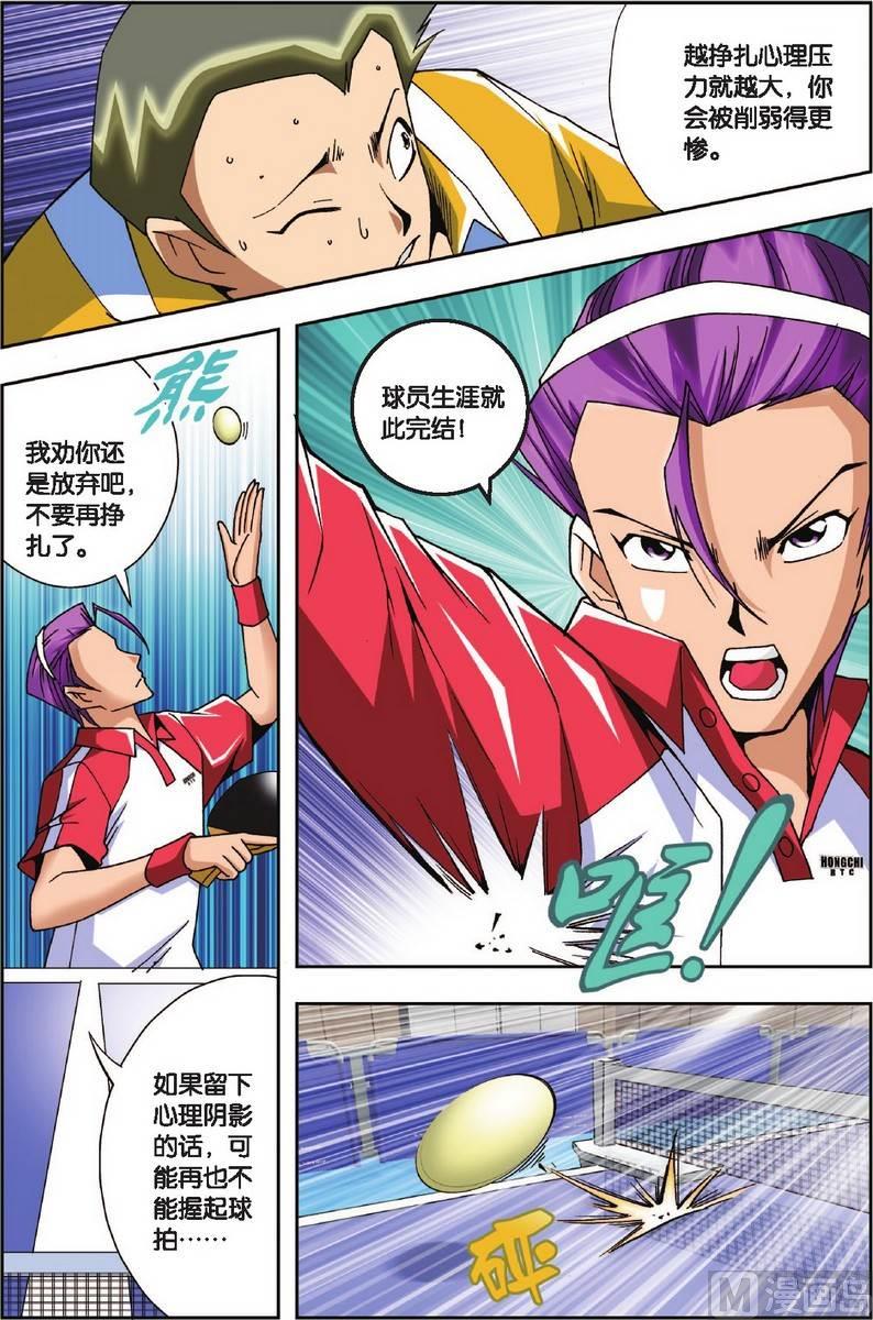 第9话12
