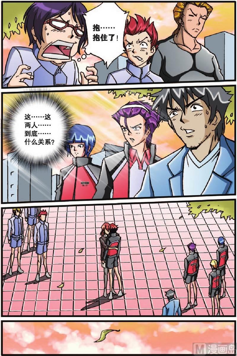 第30话5