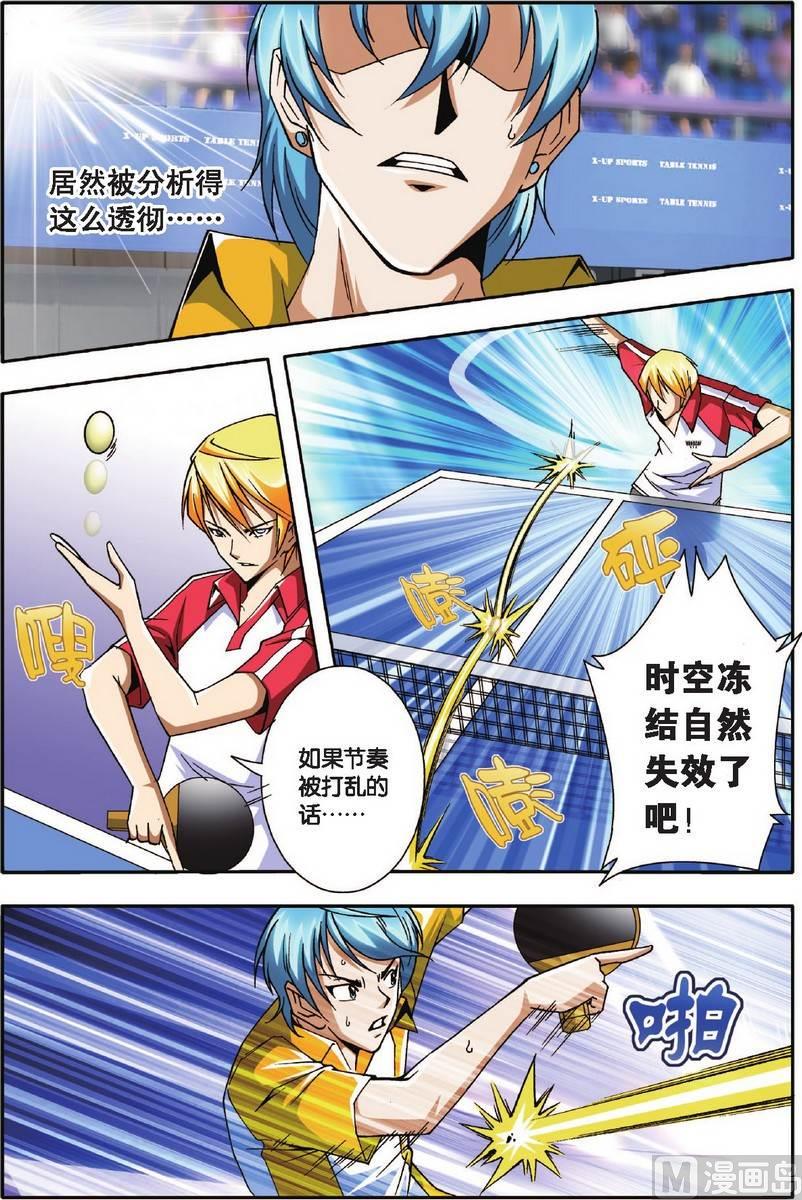 第11话15