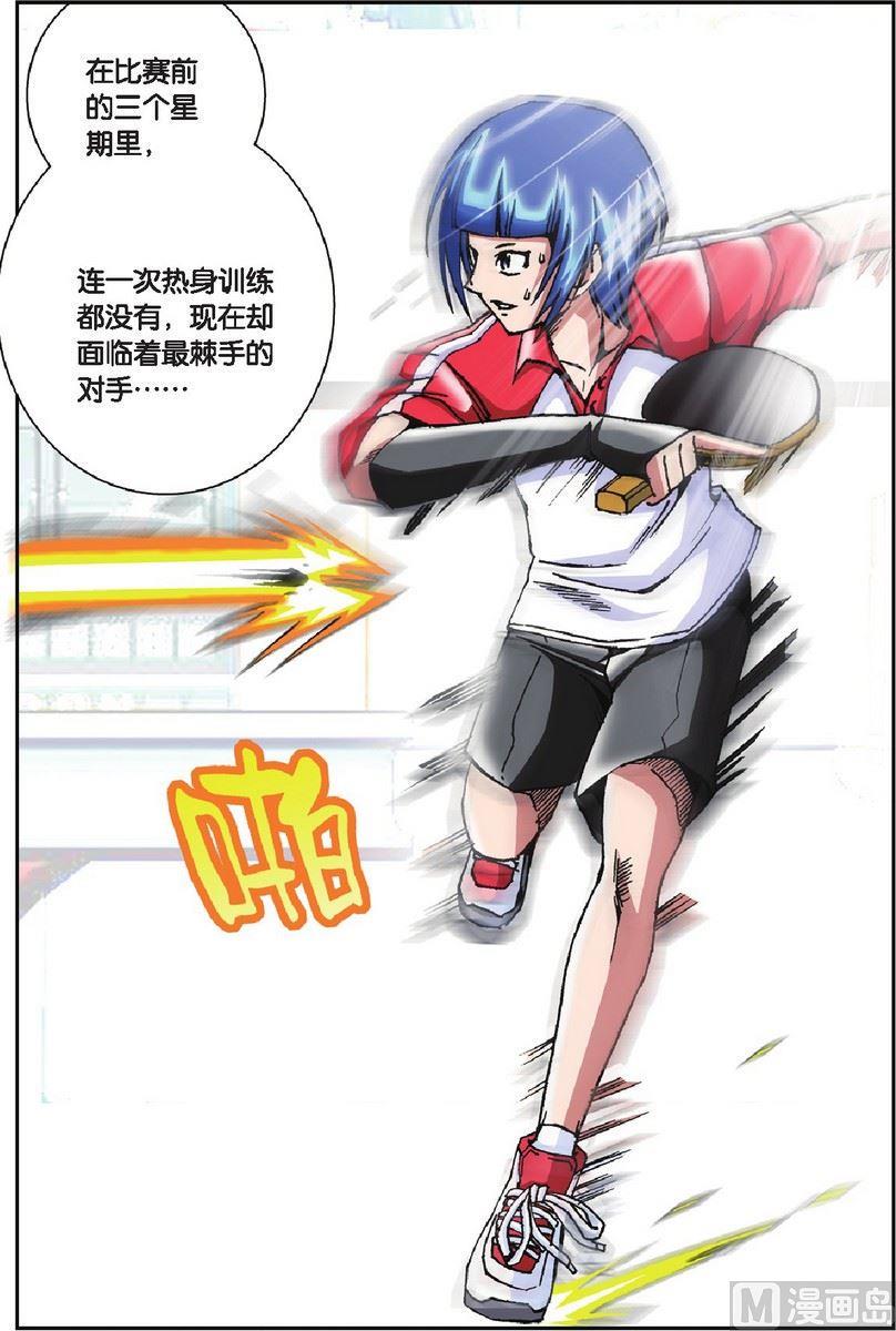 第16话10