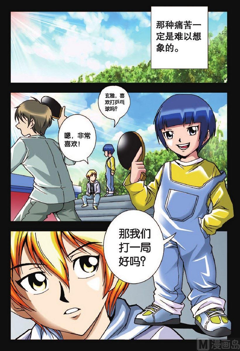 第12话10