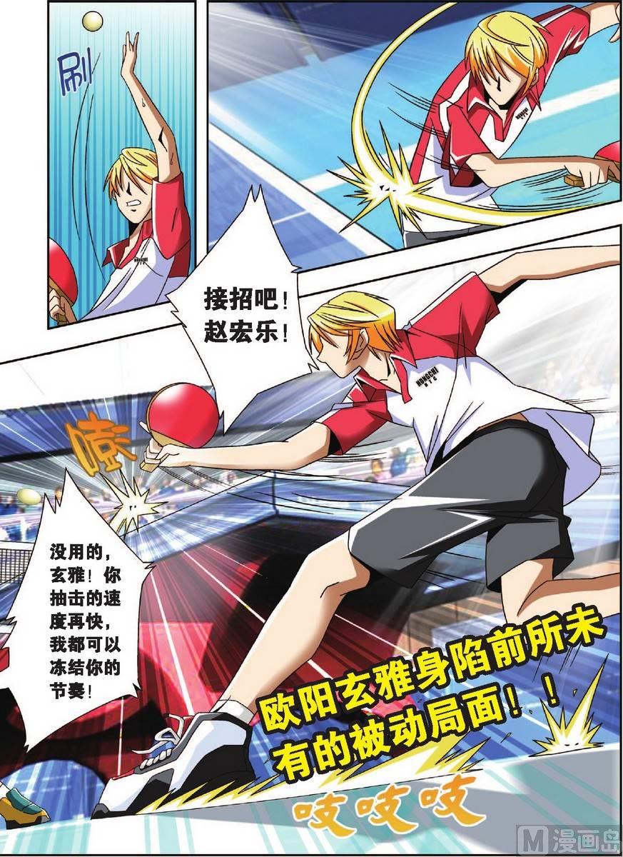 第11话1