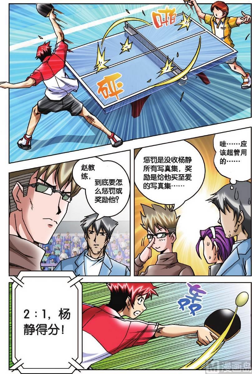 第17话17