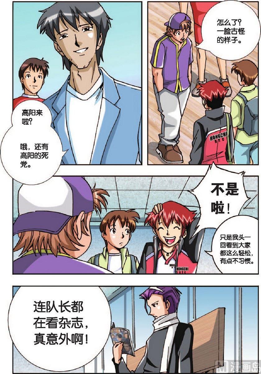 第23话11