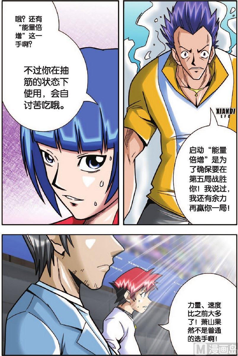 第15话5