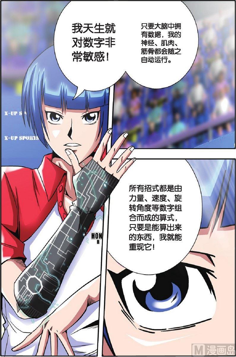 第15话13