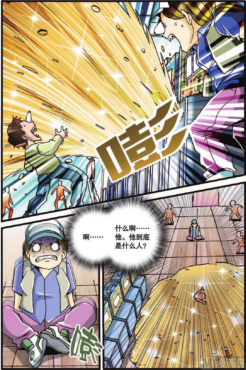 第25话6