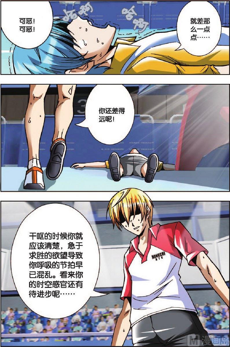 第13话16