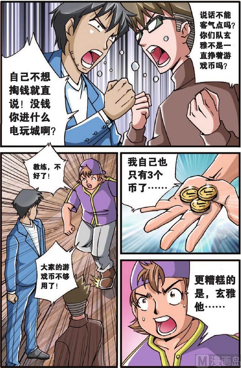 第25话2