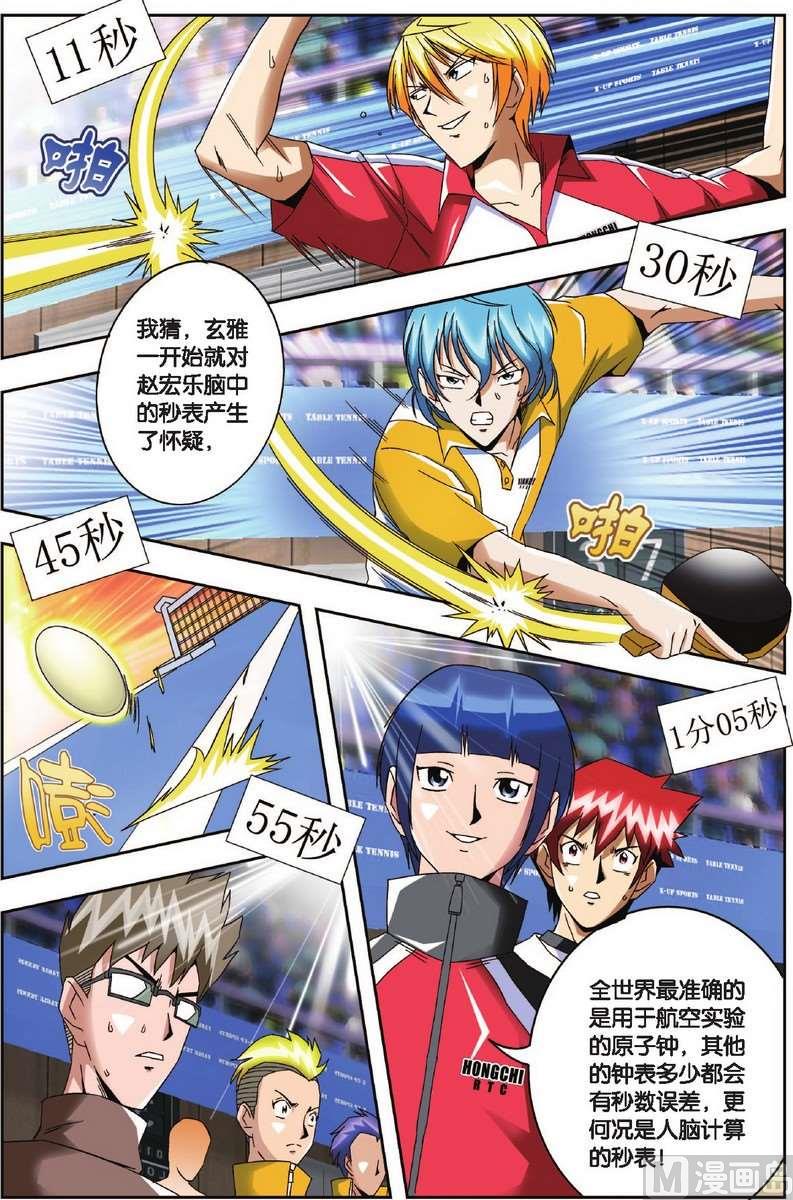 第11话16