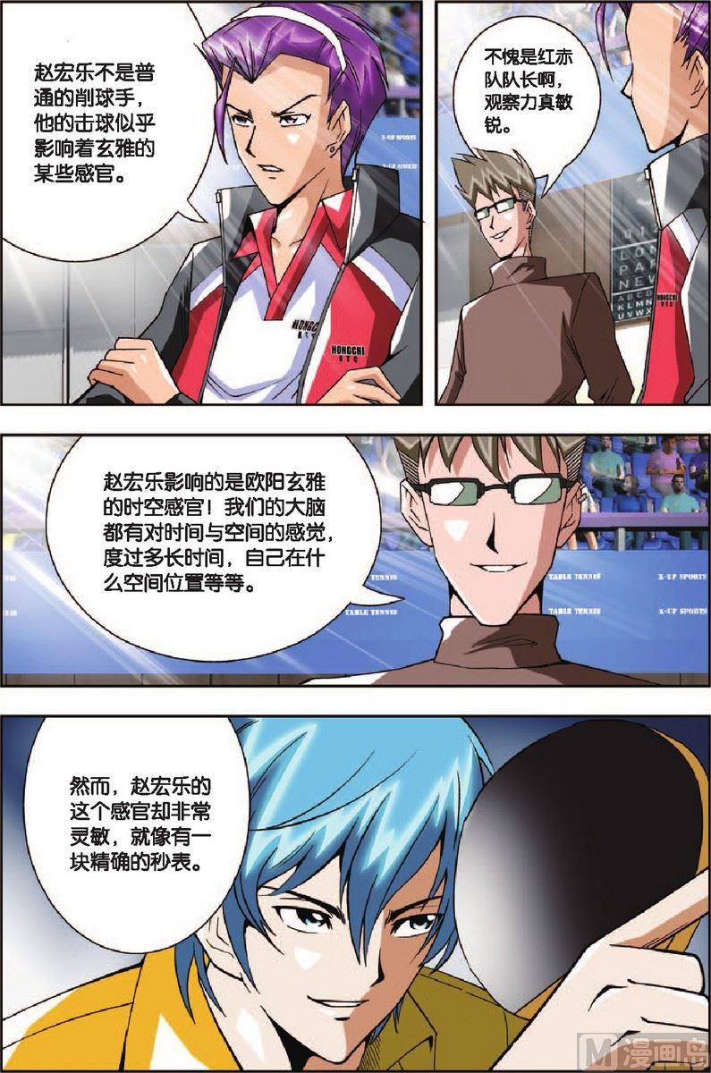 第10话11