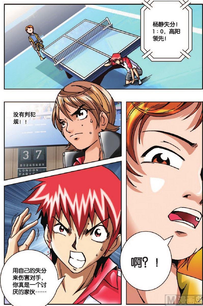 第19话1