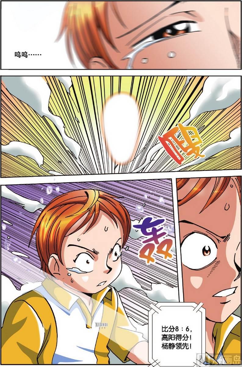 第21话15