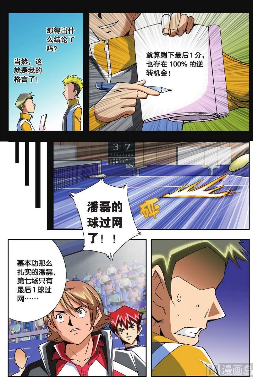 第9话15