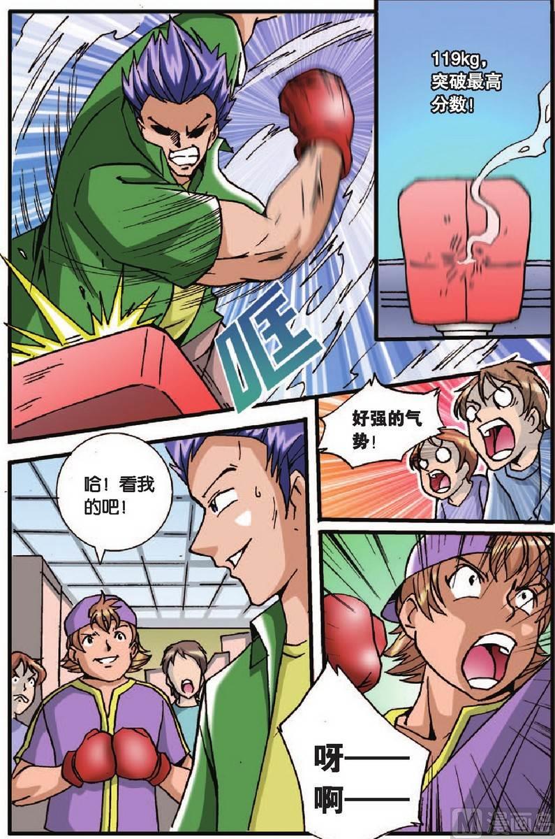 第25话13