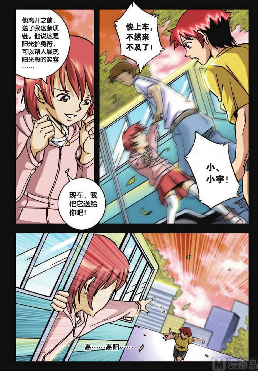 第29话2