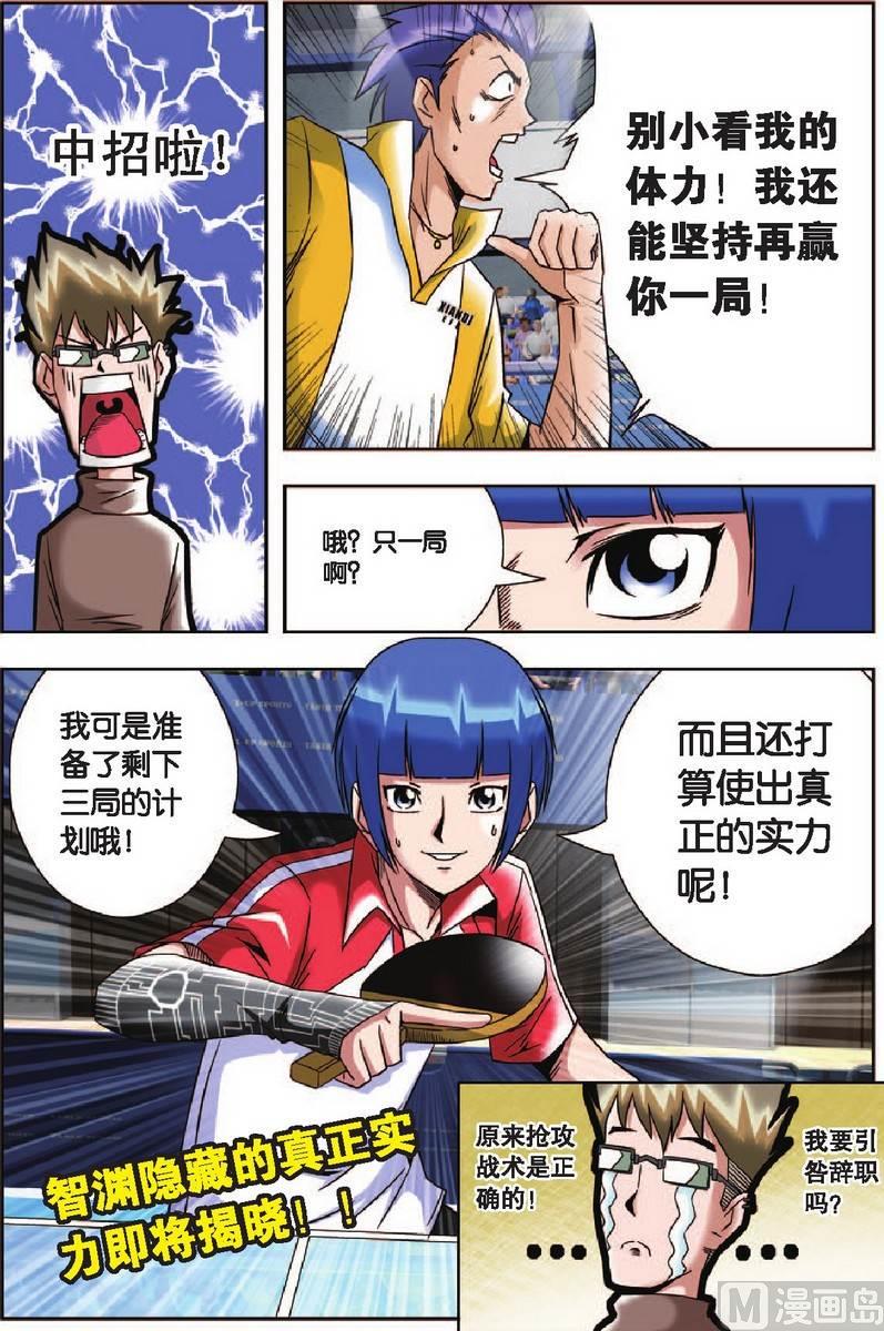 第14话19