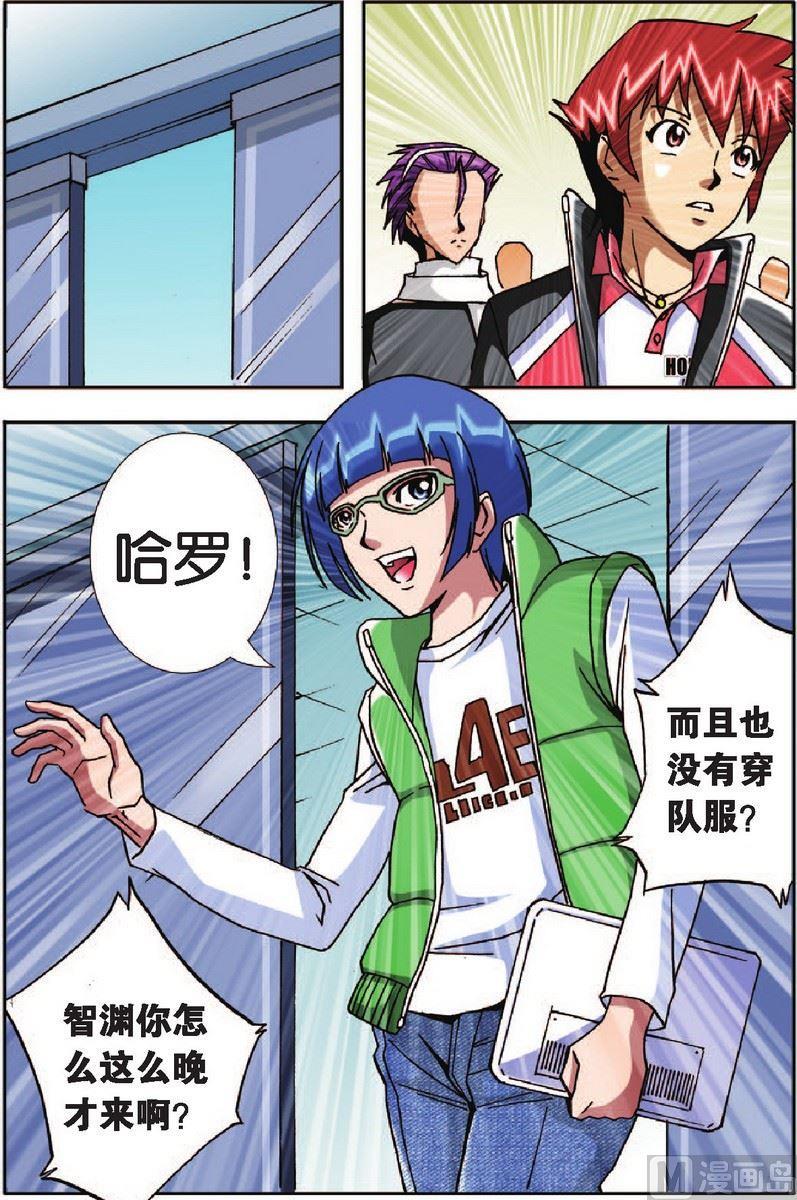 第23话13