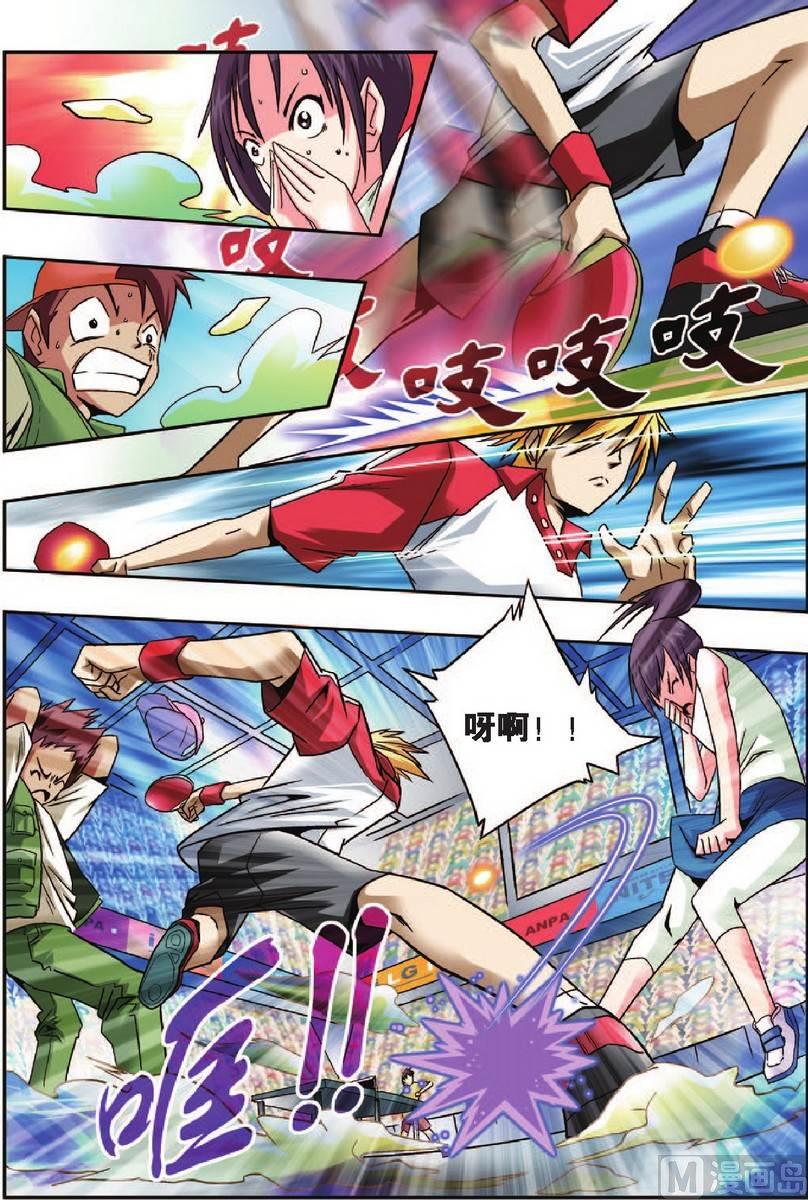 第1话5